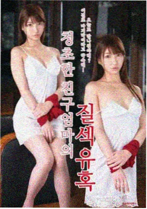三体 在线观看