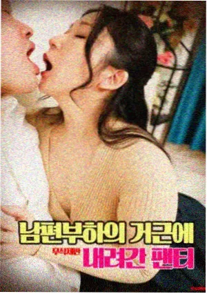 日剧 观看